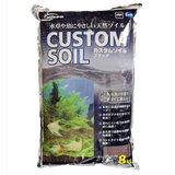 Nisso Custom Soil Plant Black 8 Litre
