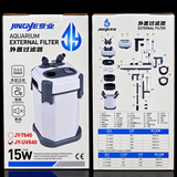 Canister Filter 1500LpH With UV Light