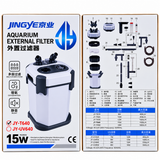 Canister Filter 1500LpH